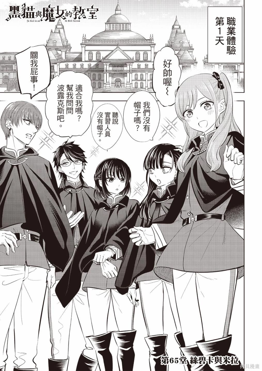 第65话0
