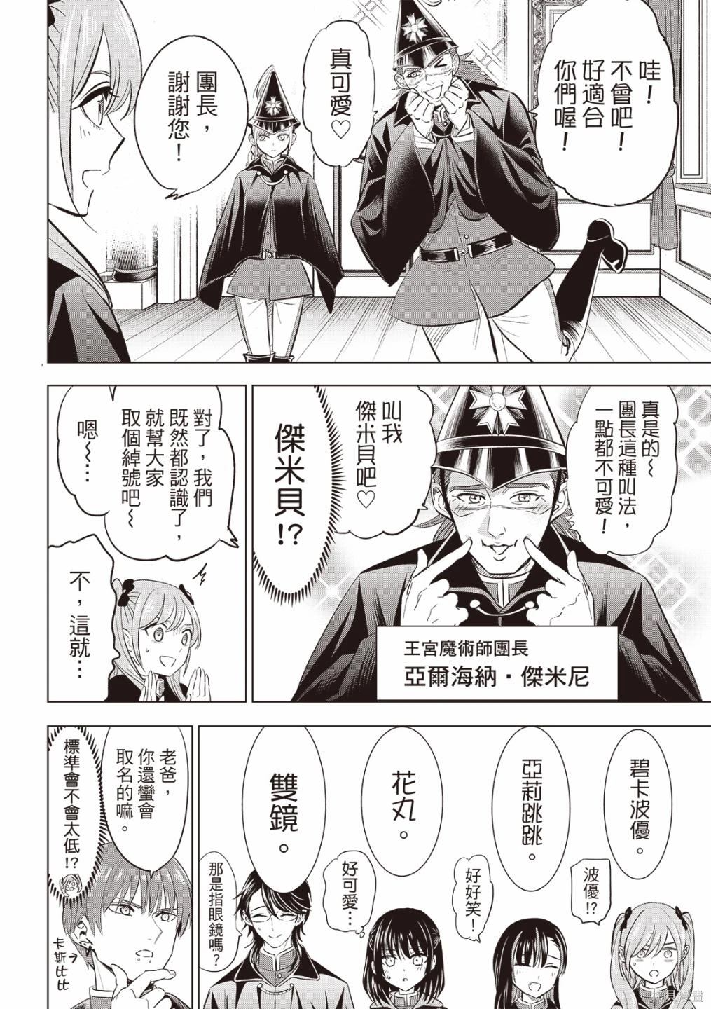 第65话1