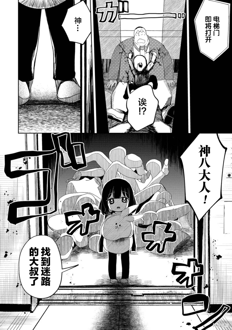 第16话0