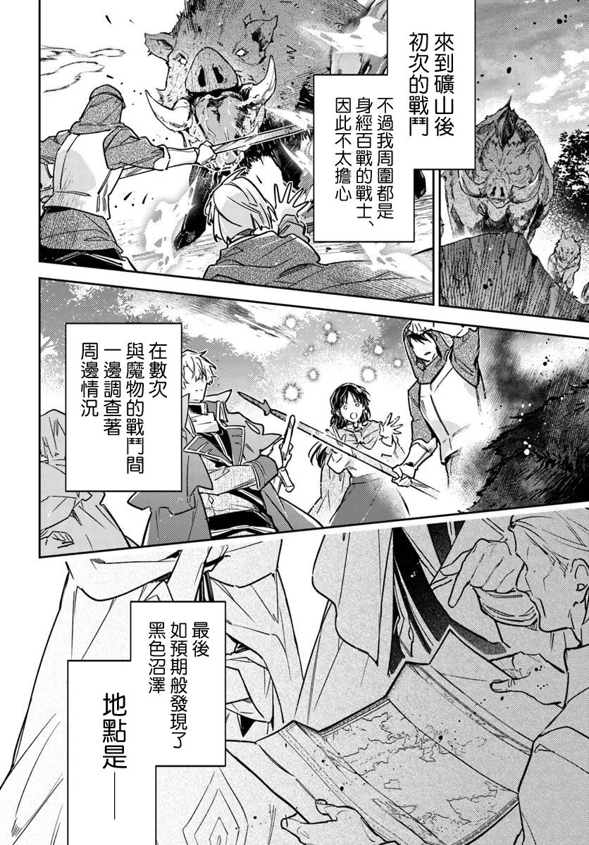 第40.1话1