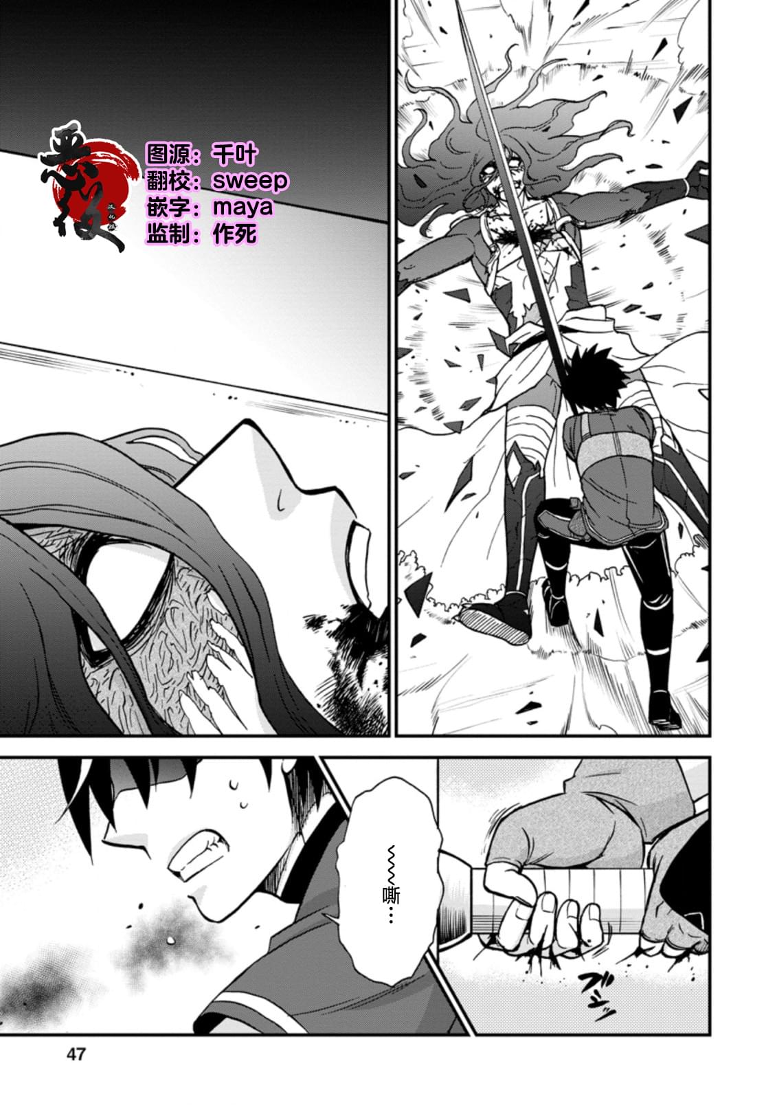 第30.1话2