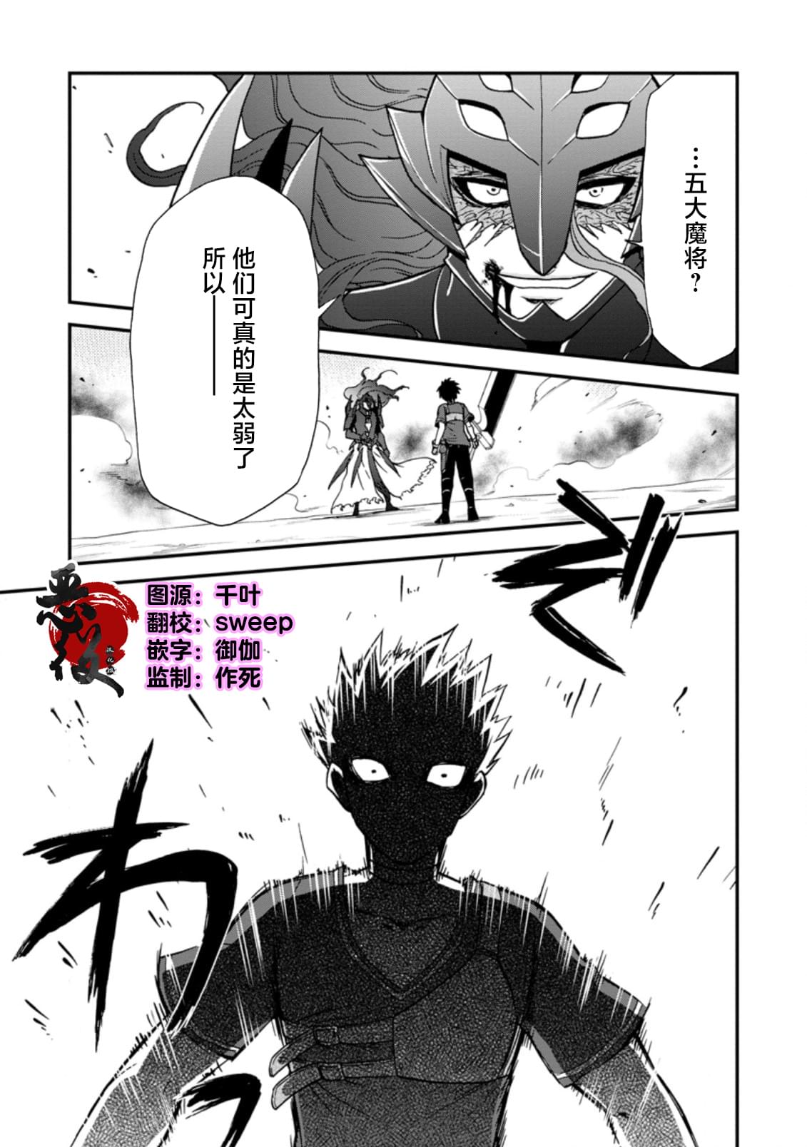 第30.1话0