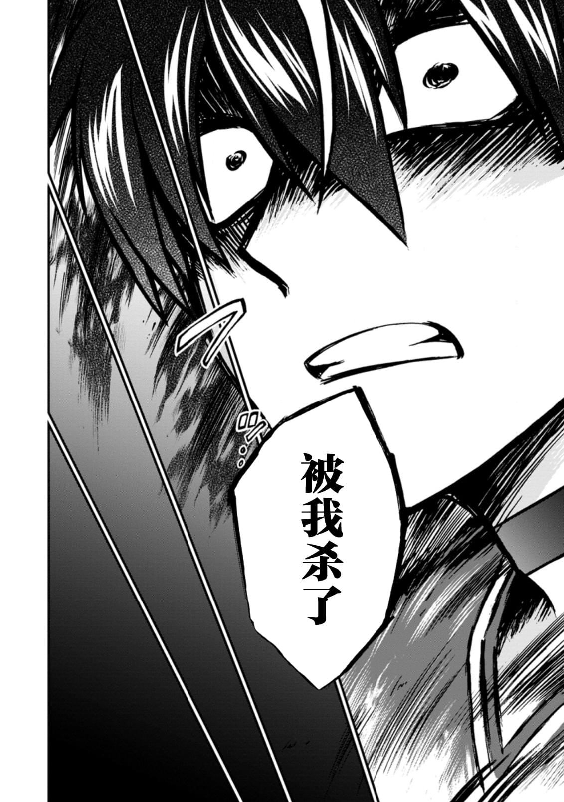 第30.1话1