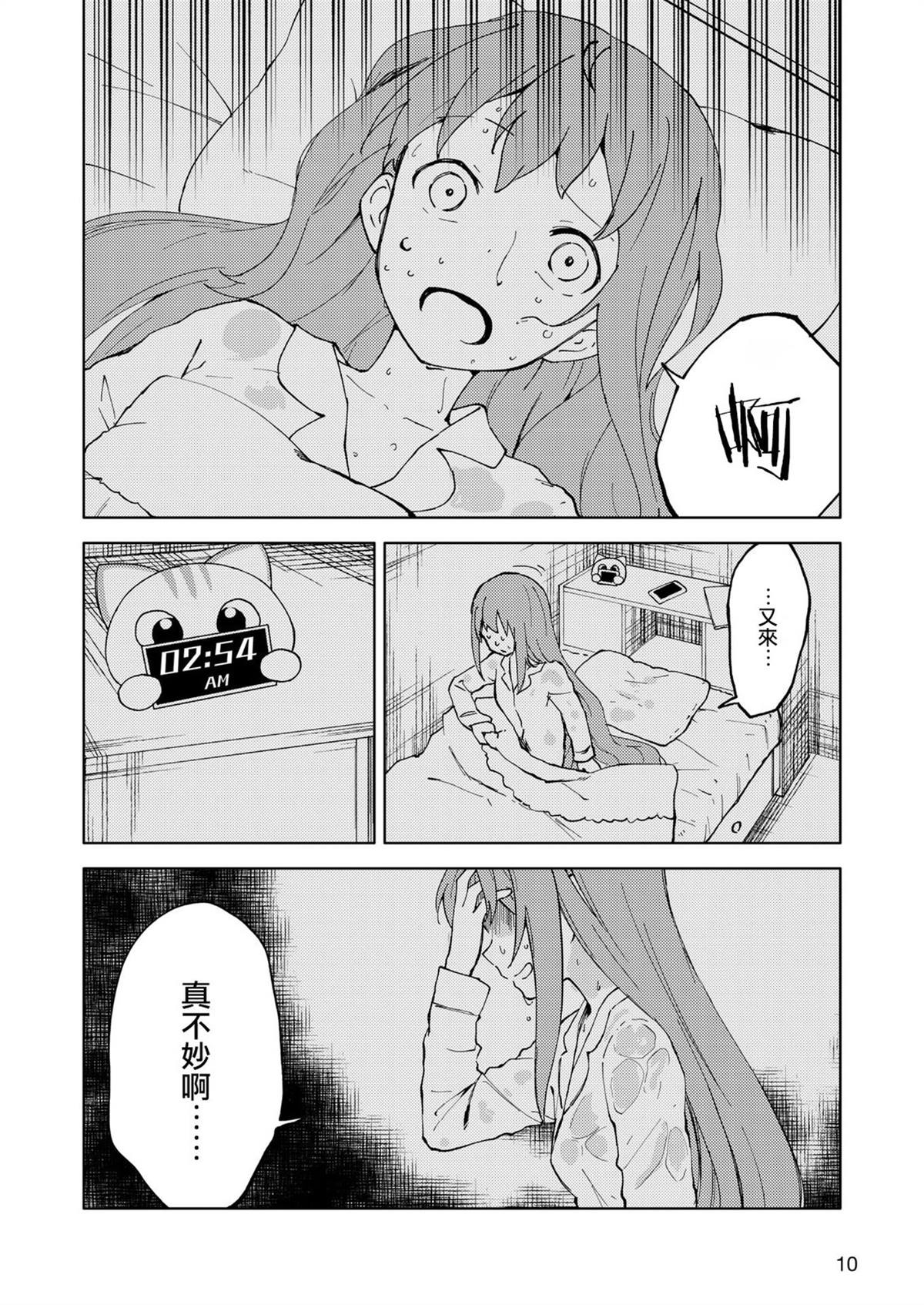 第5话1