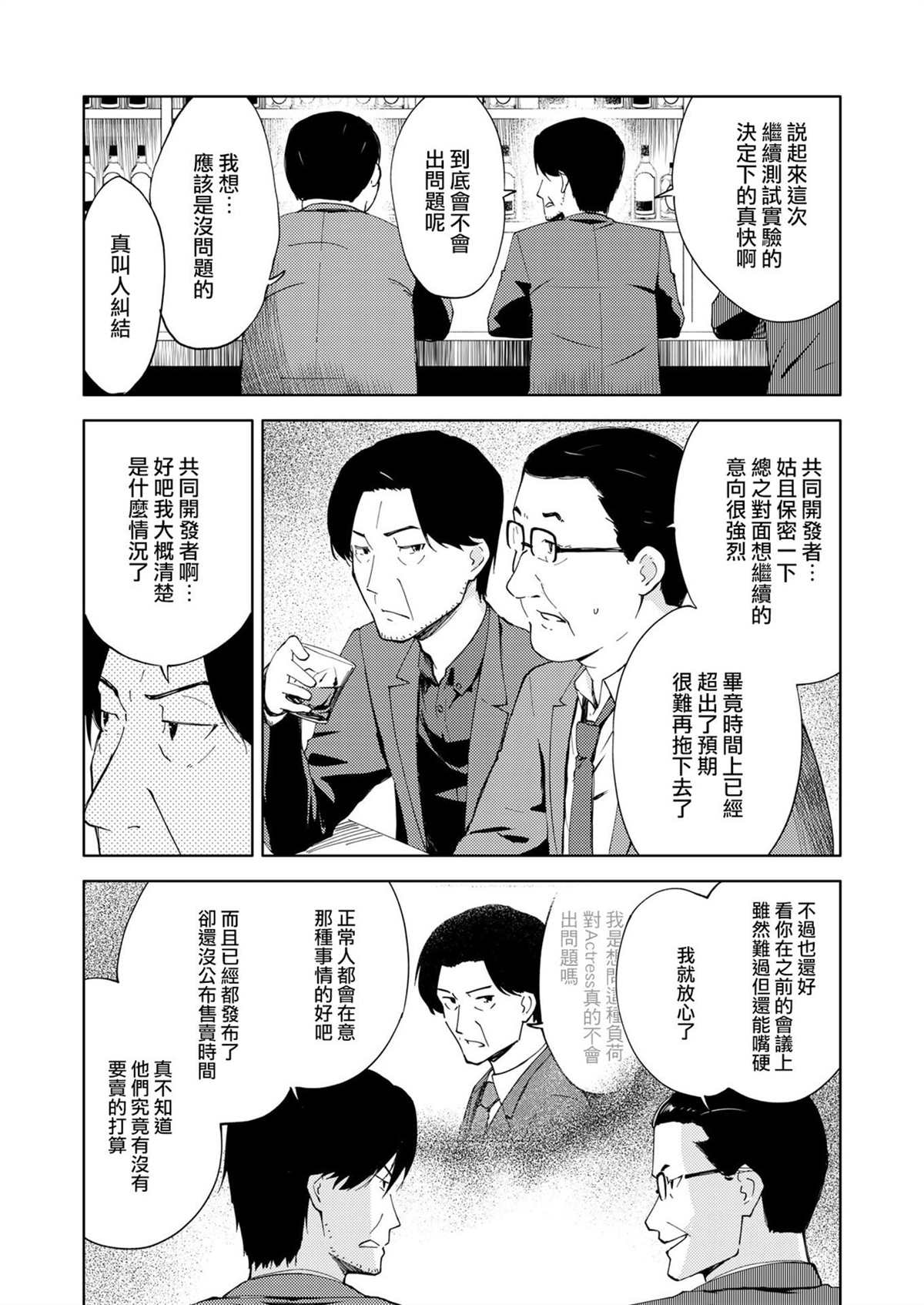 第15话1