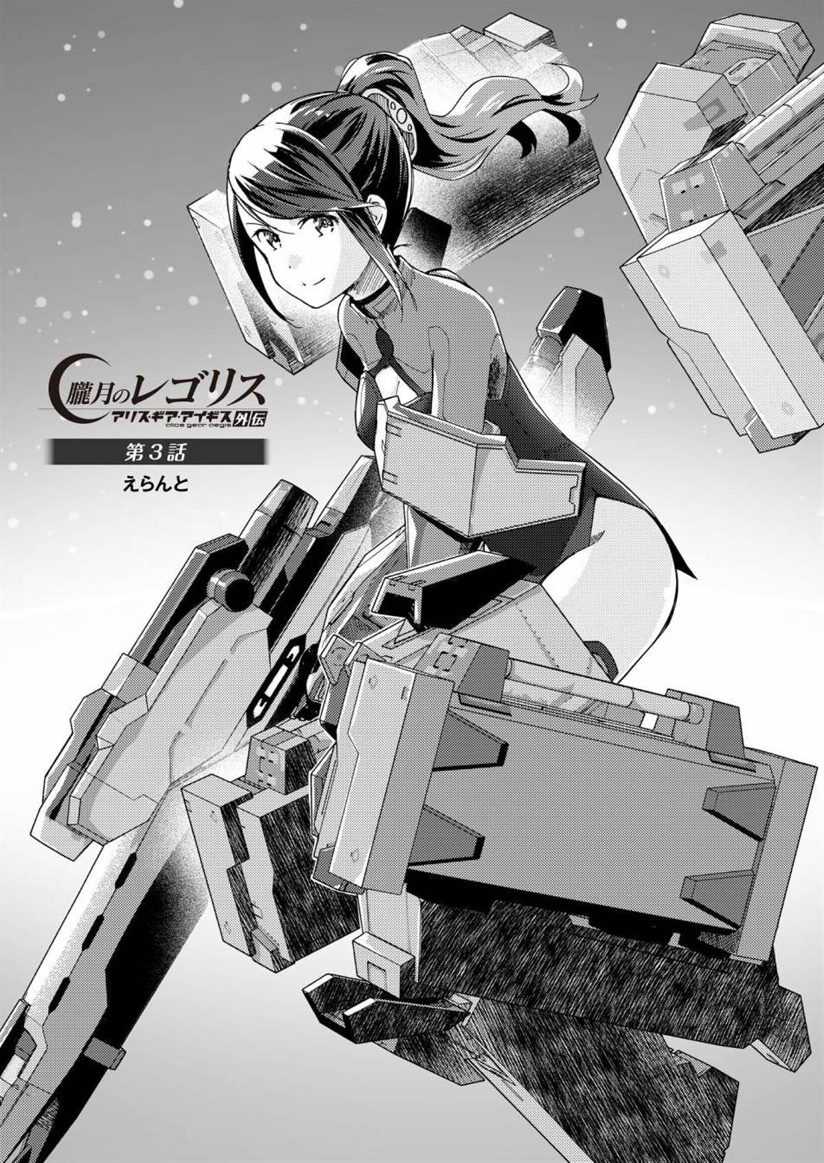 第3话2