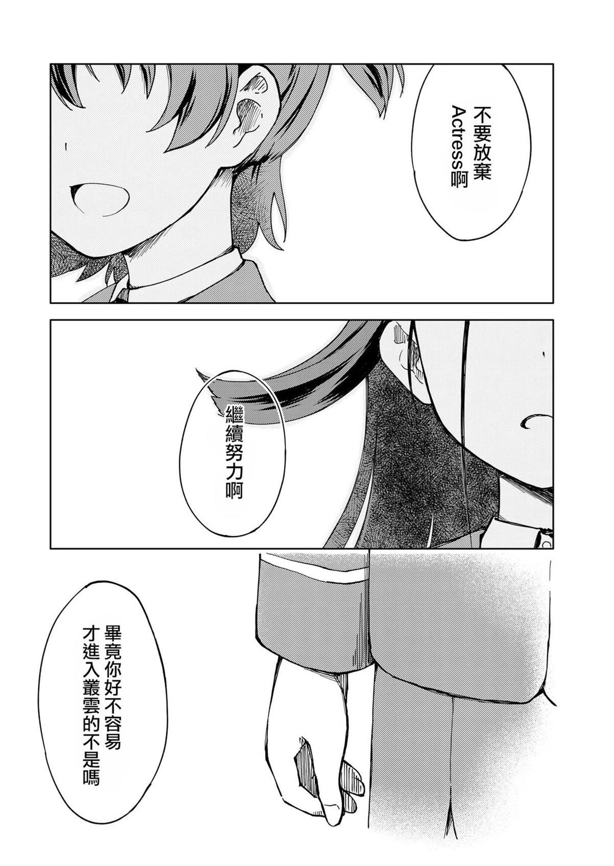 第6话0