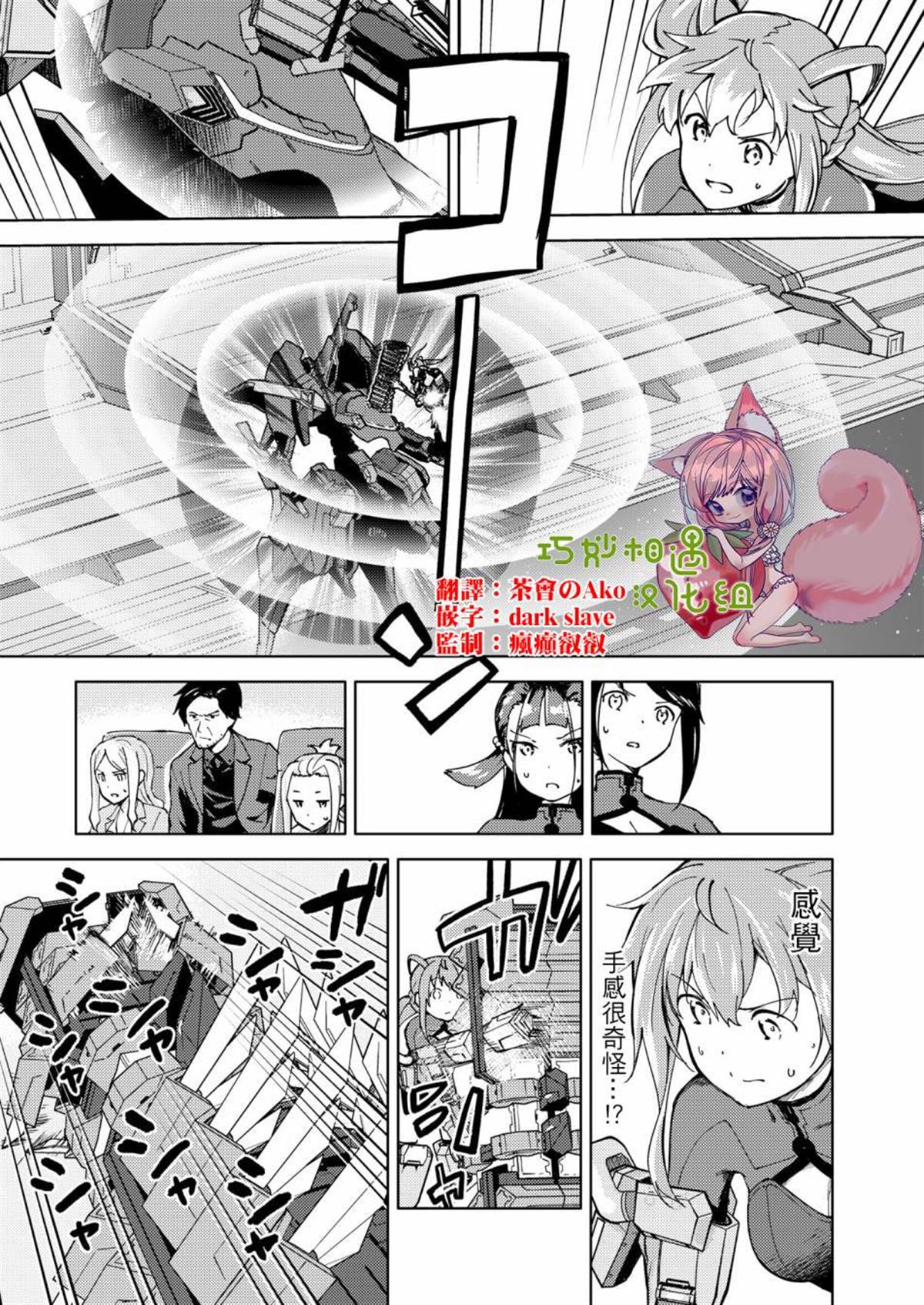 第4话0