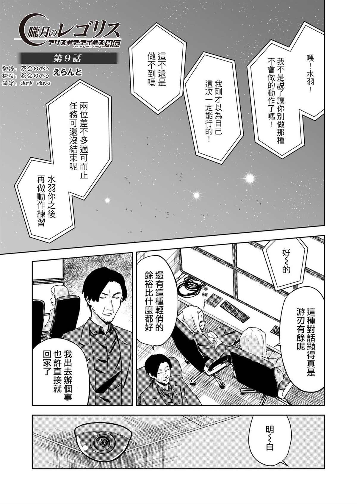 第9话0
