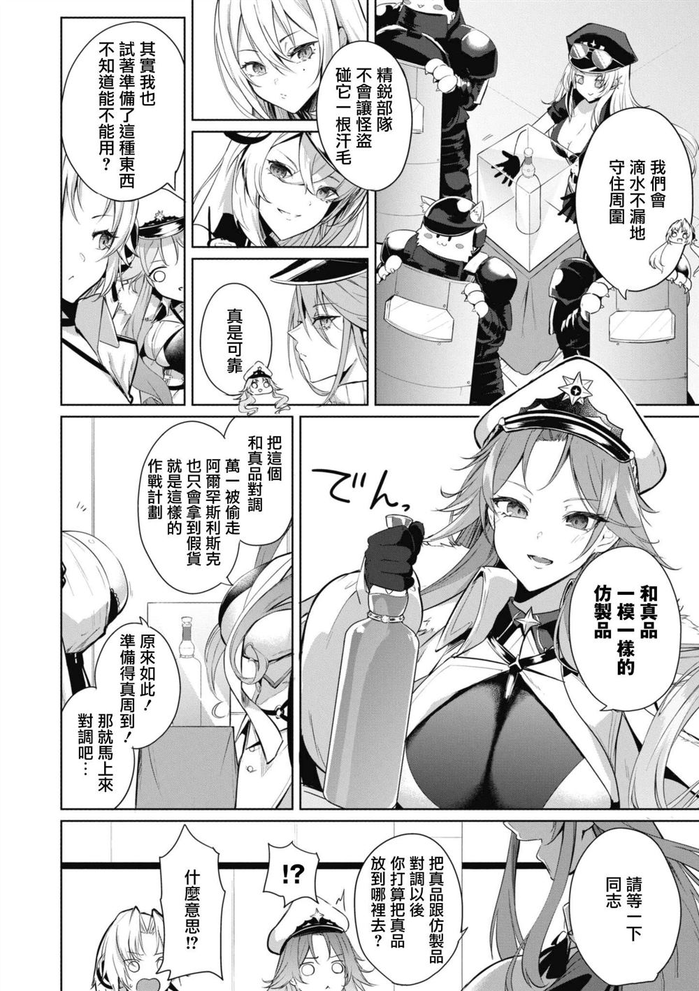 第111话1