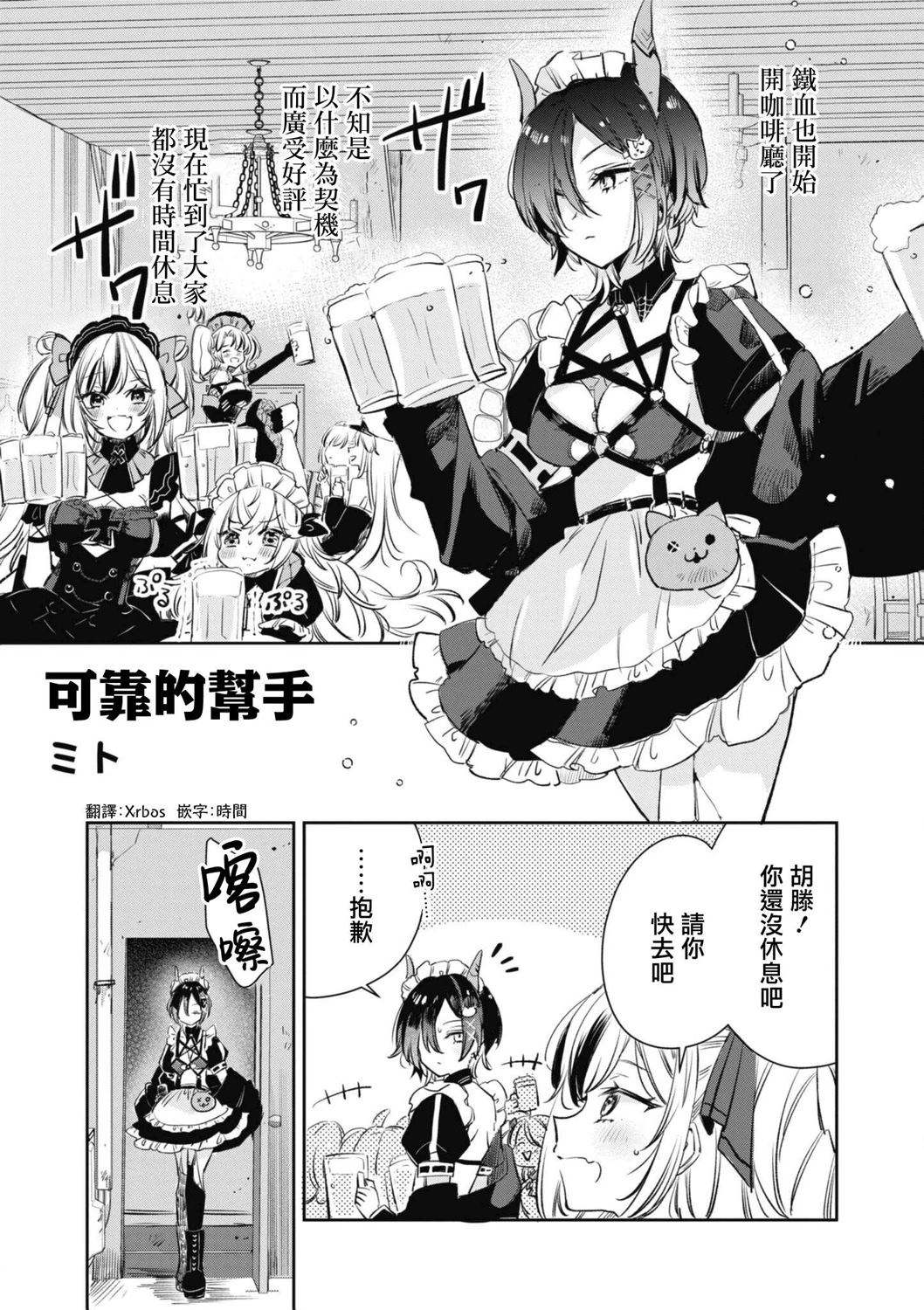 第110话0