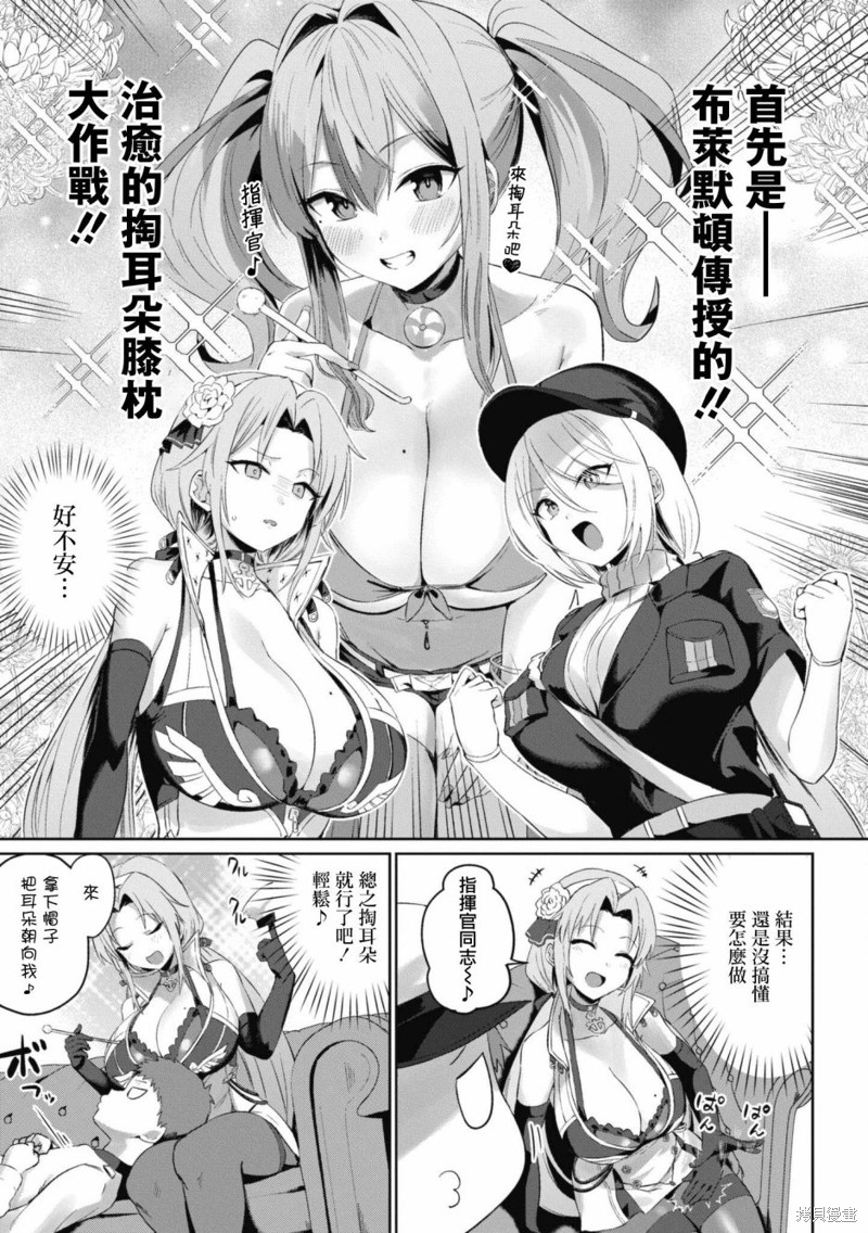 第107话2