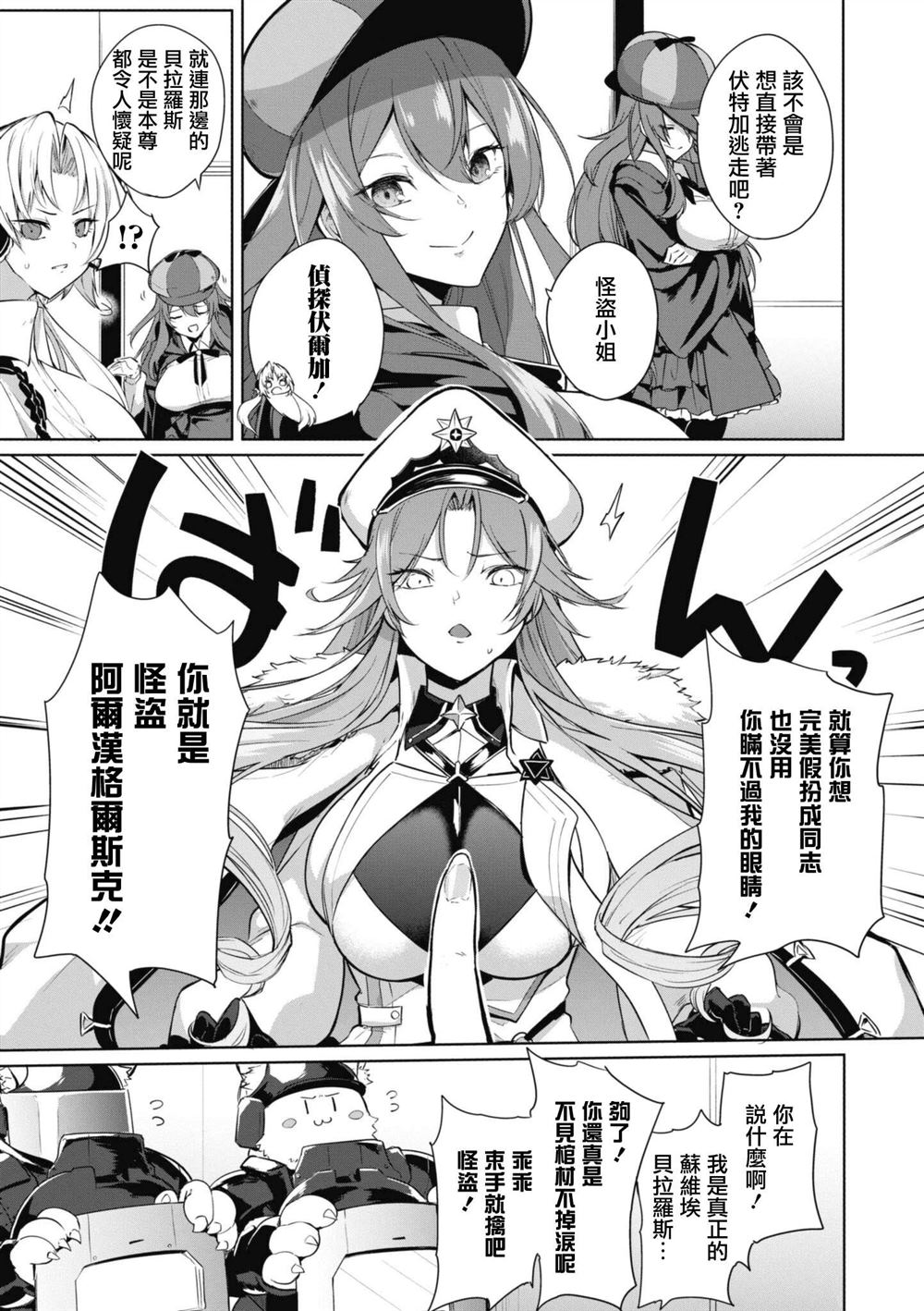 第111话2