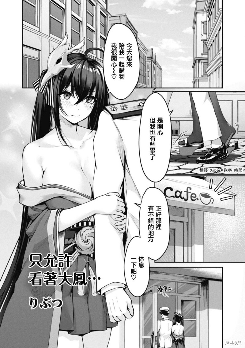 第107话3
