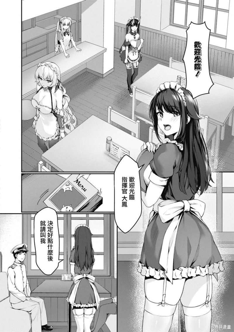 第107话4