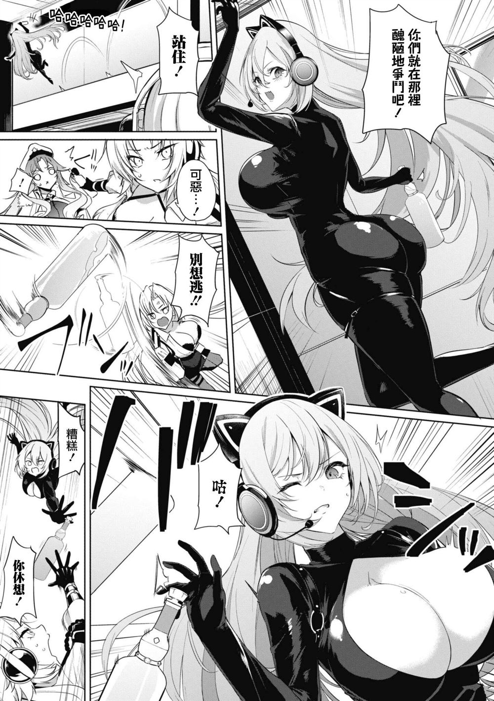 第111话4