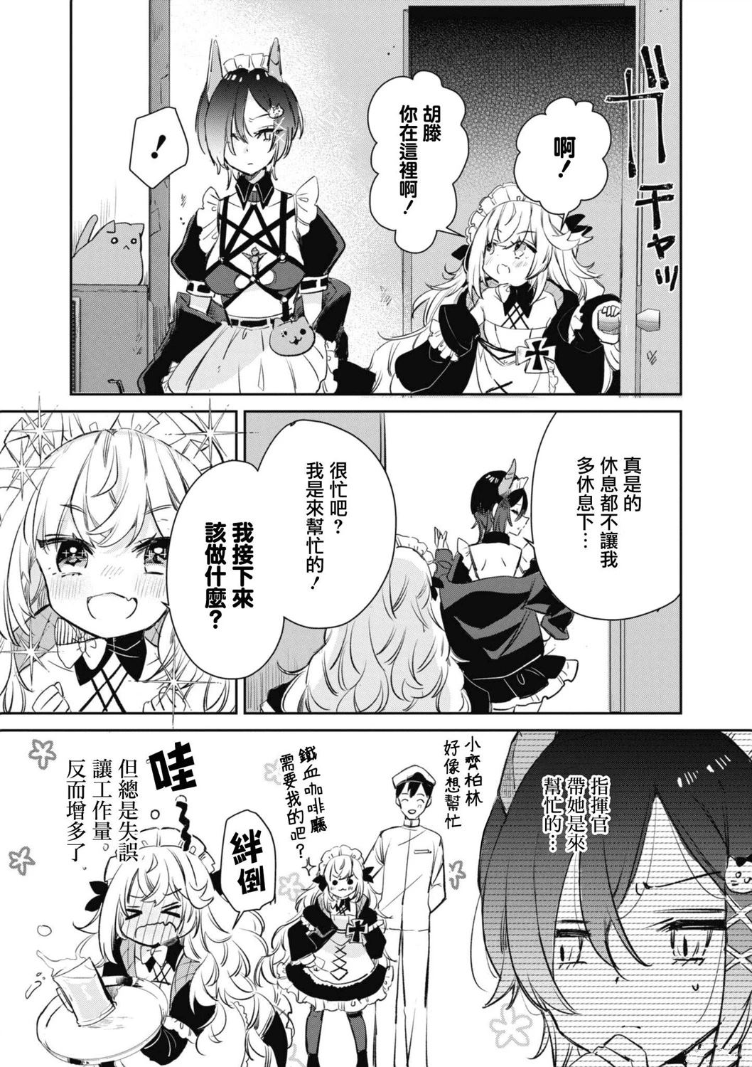 第110话2