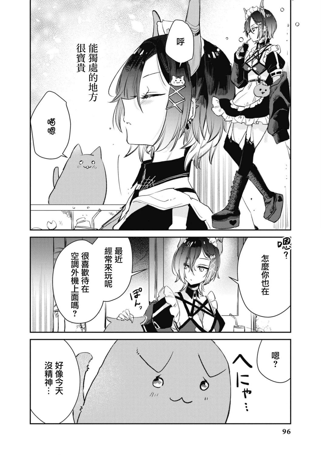 第110话1