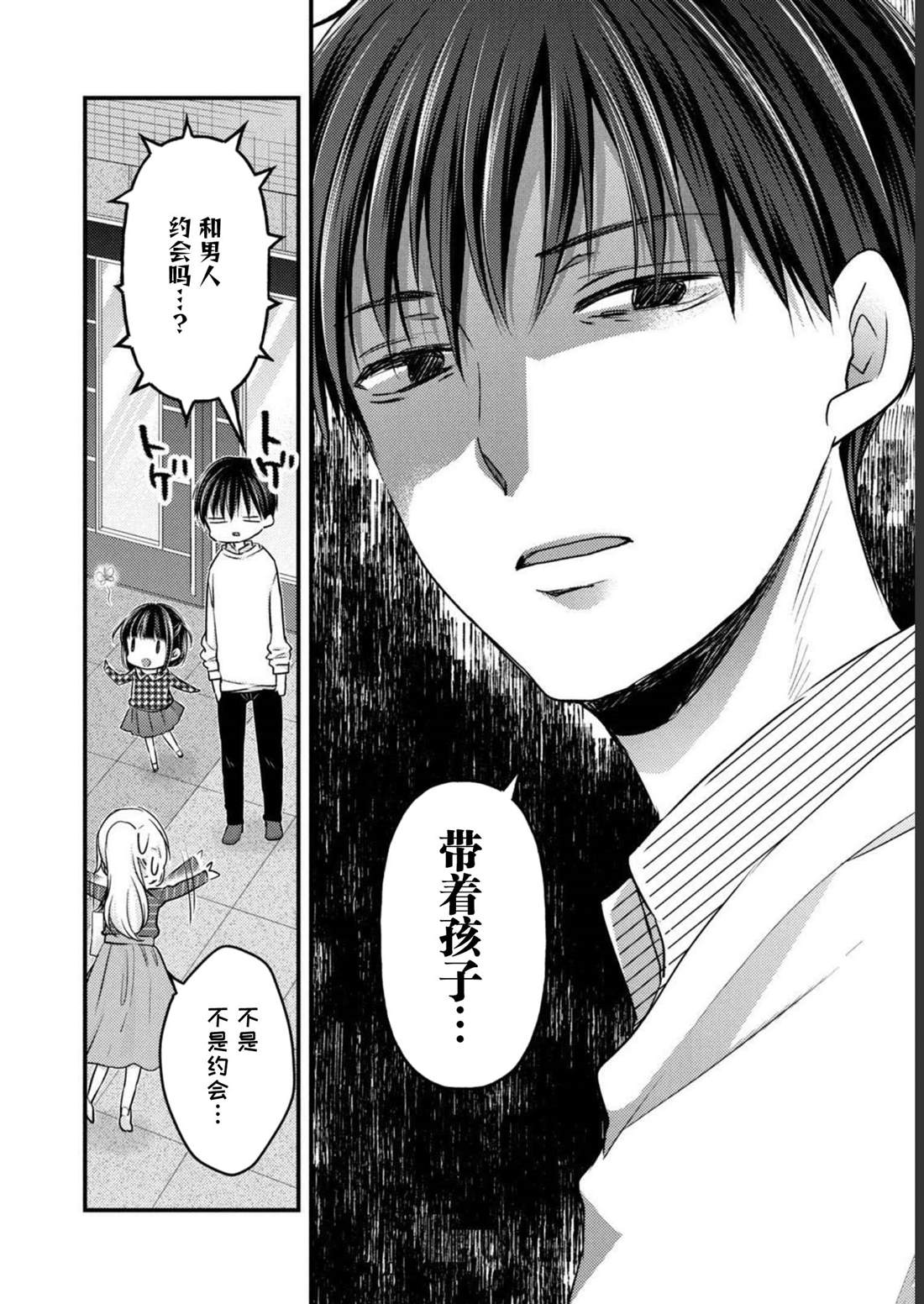 第10话0