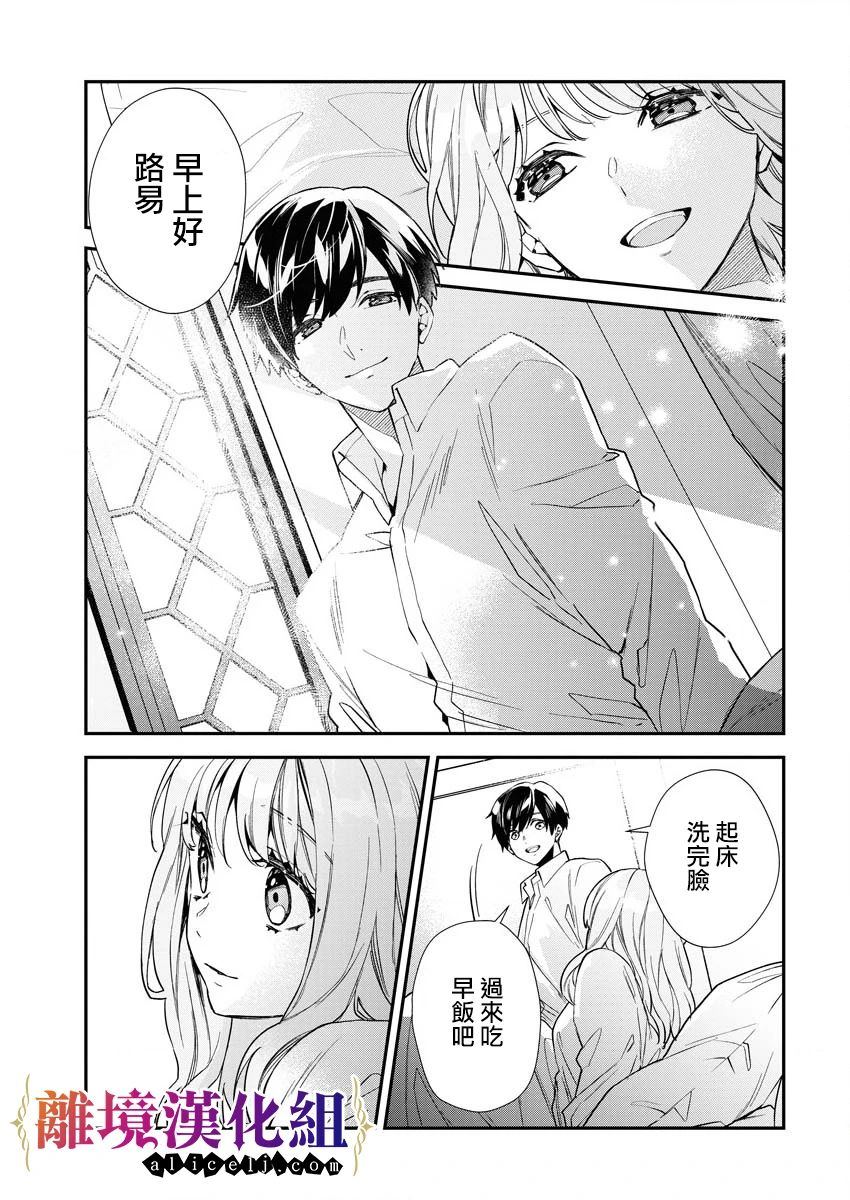第19话2