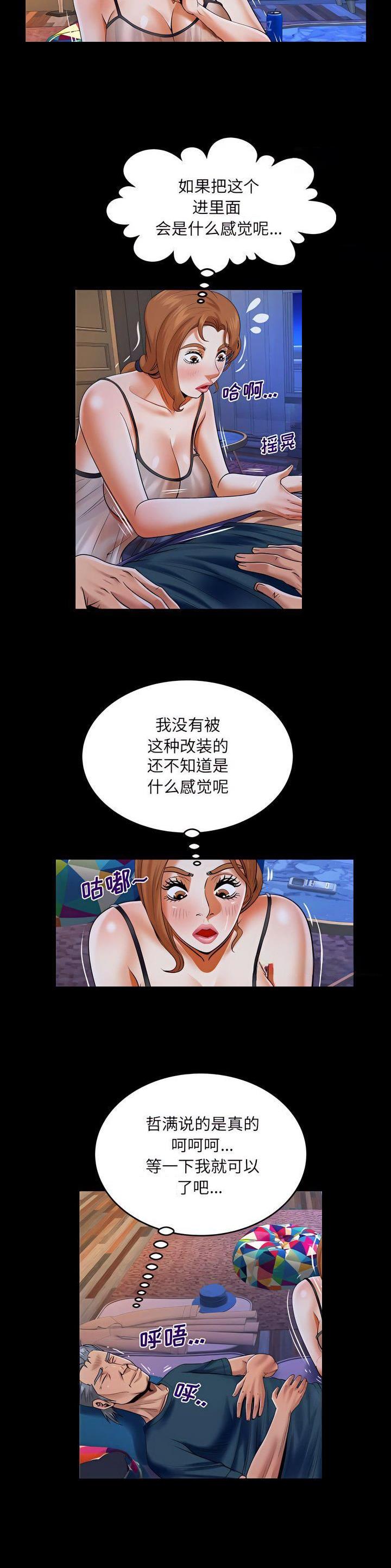 第143话1
