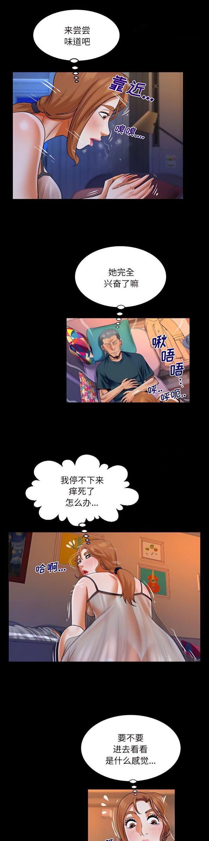 第143话2