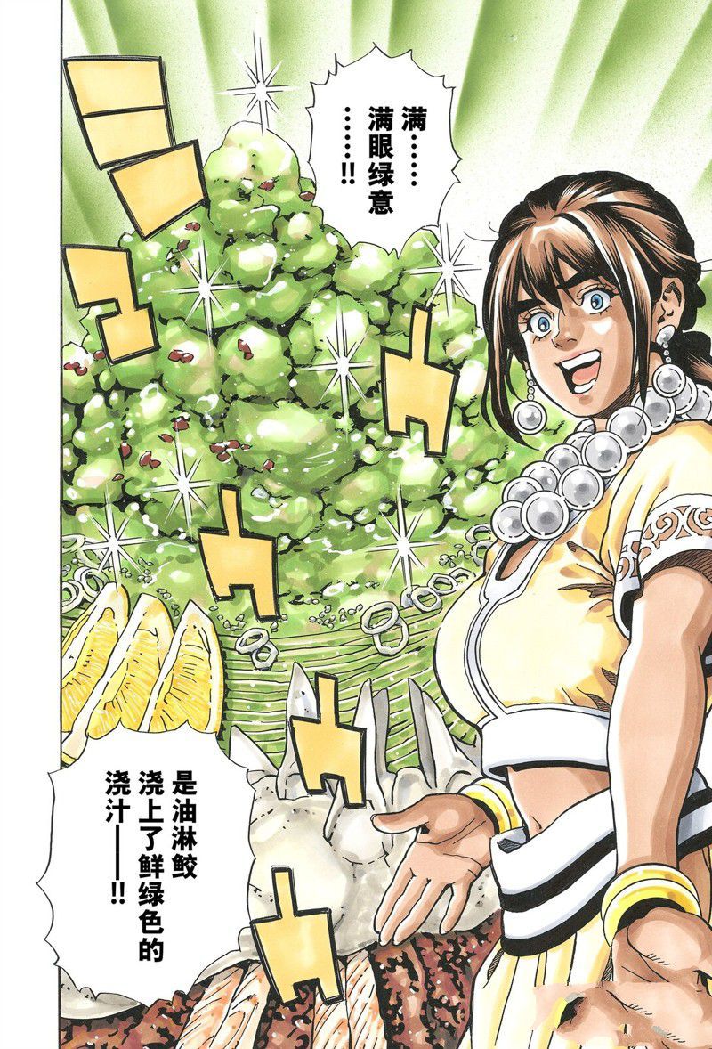 中华小当家全集国语版免费漫画,极1564图