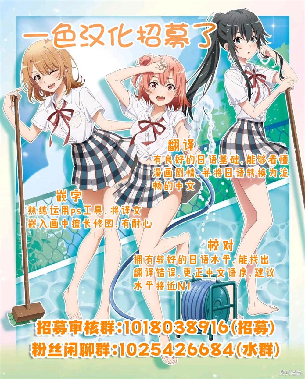 想和比我厉害的男人结婚漫画,第24话1图