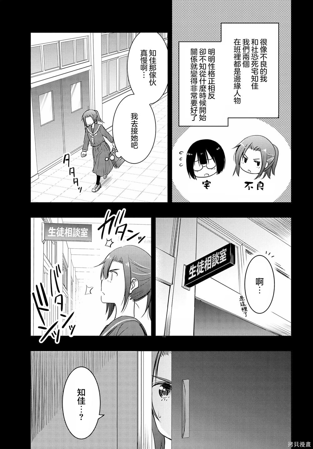 第24话2