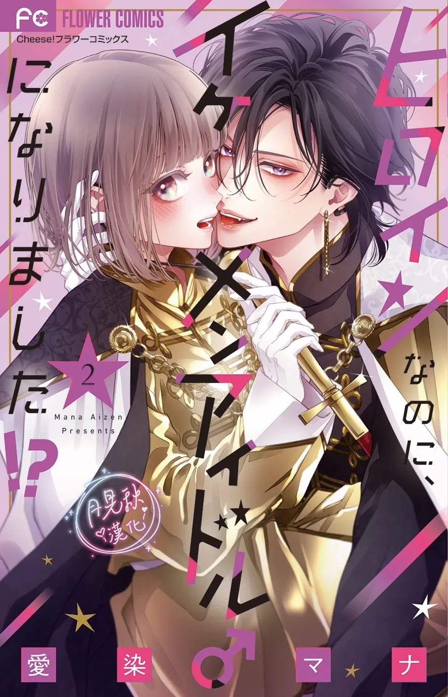 第11话0