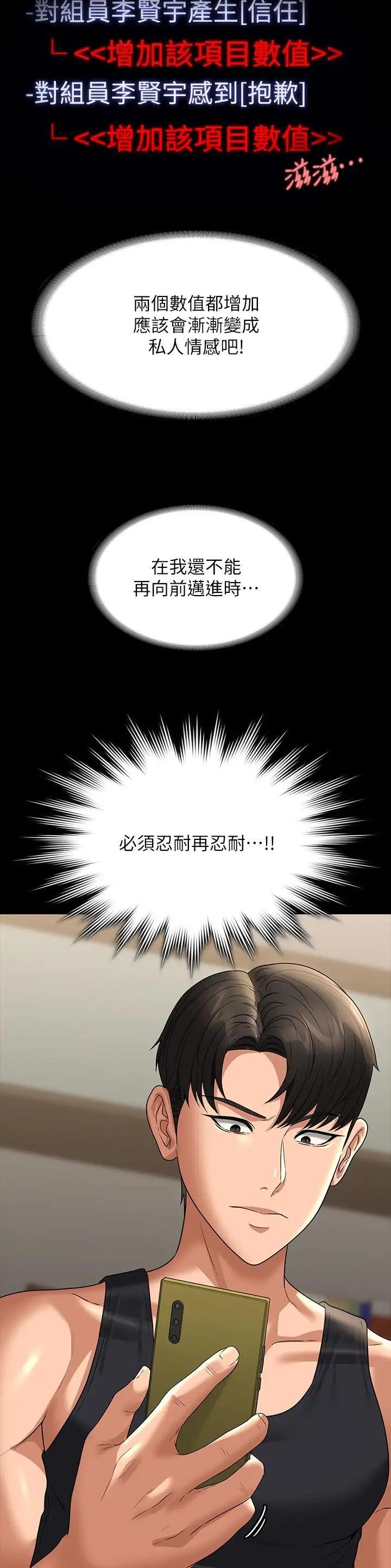 第162话3