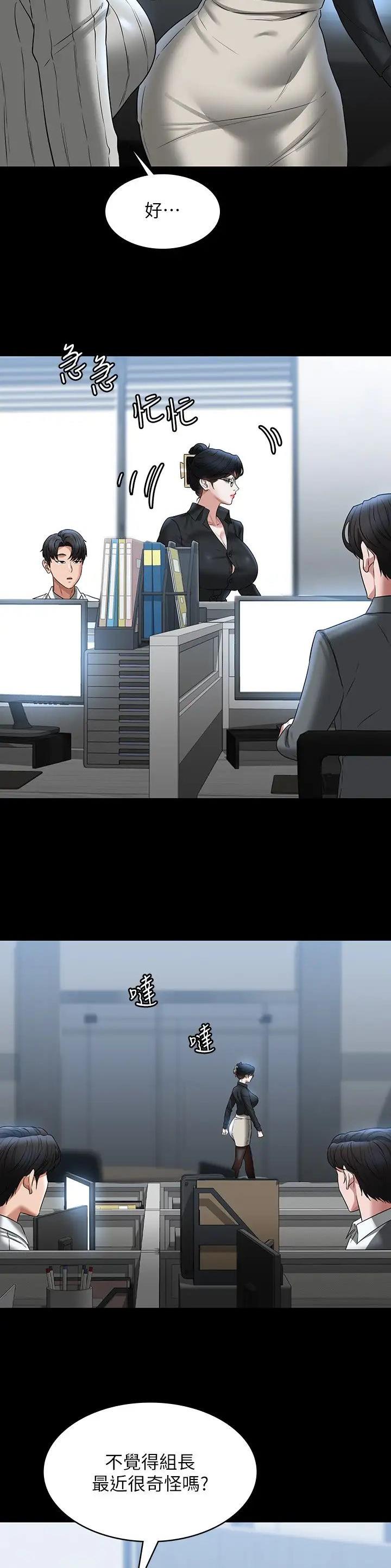 第163话4