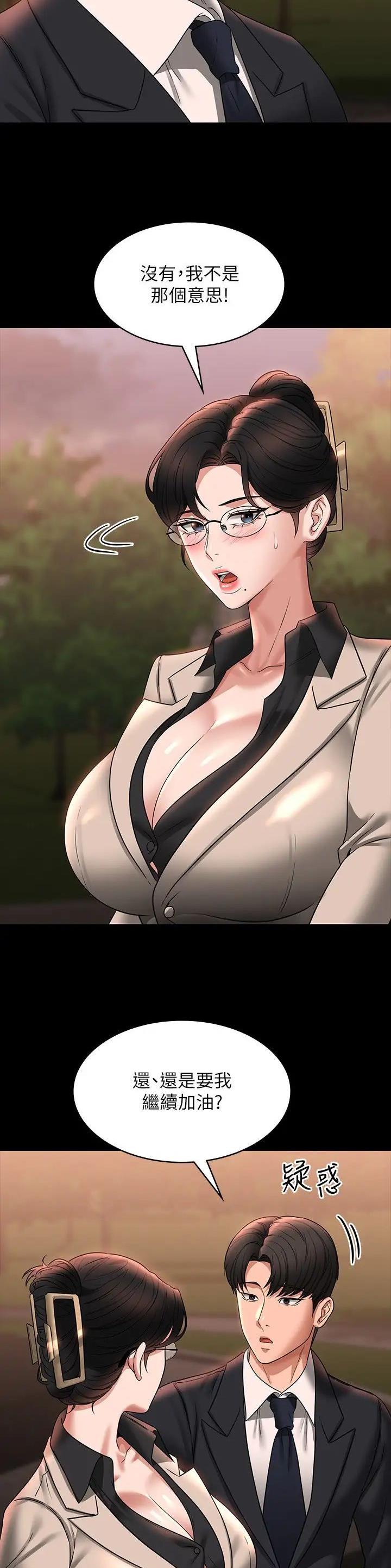 第164话2