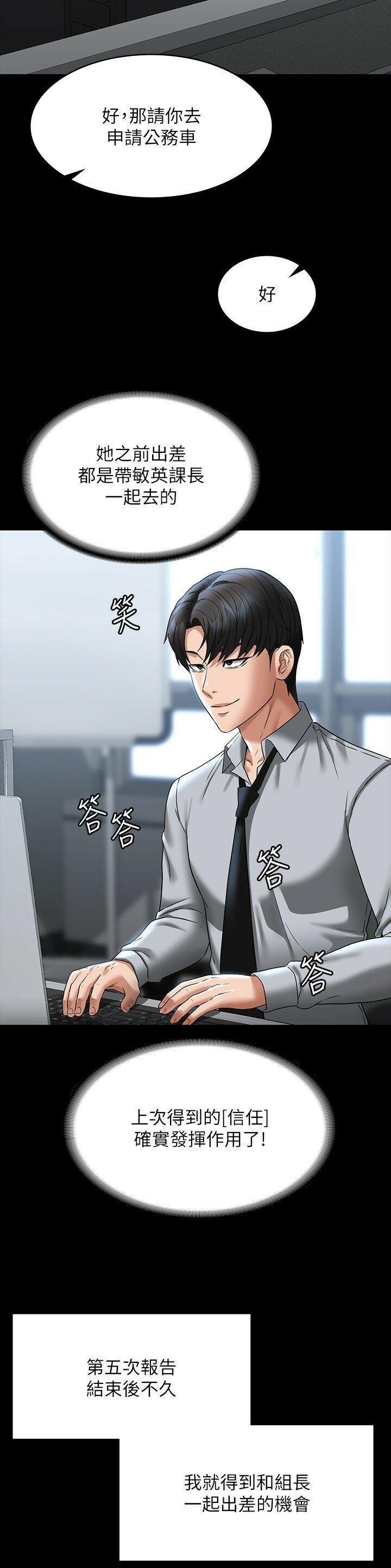 第157话1