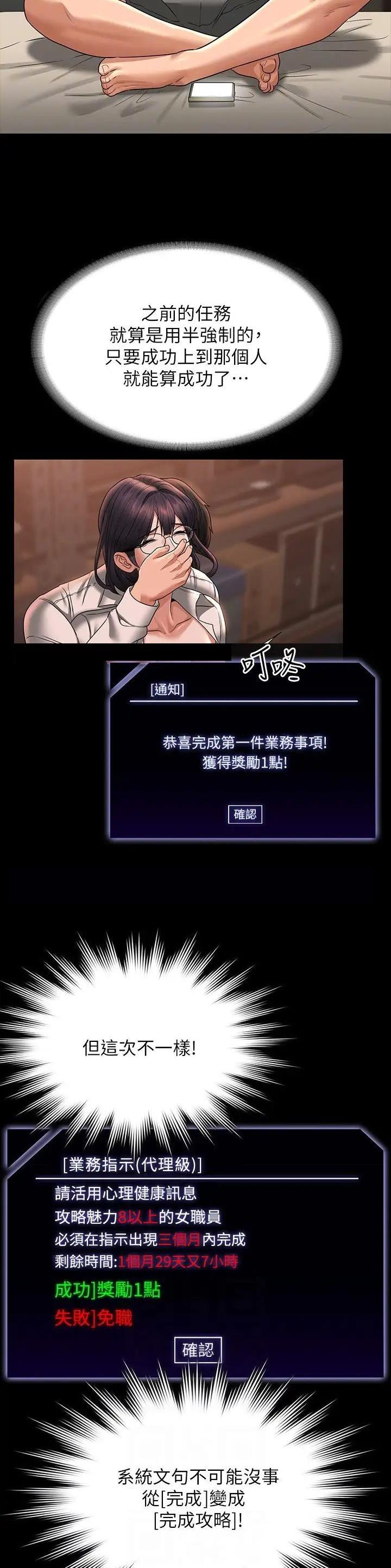 第162话1