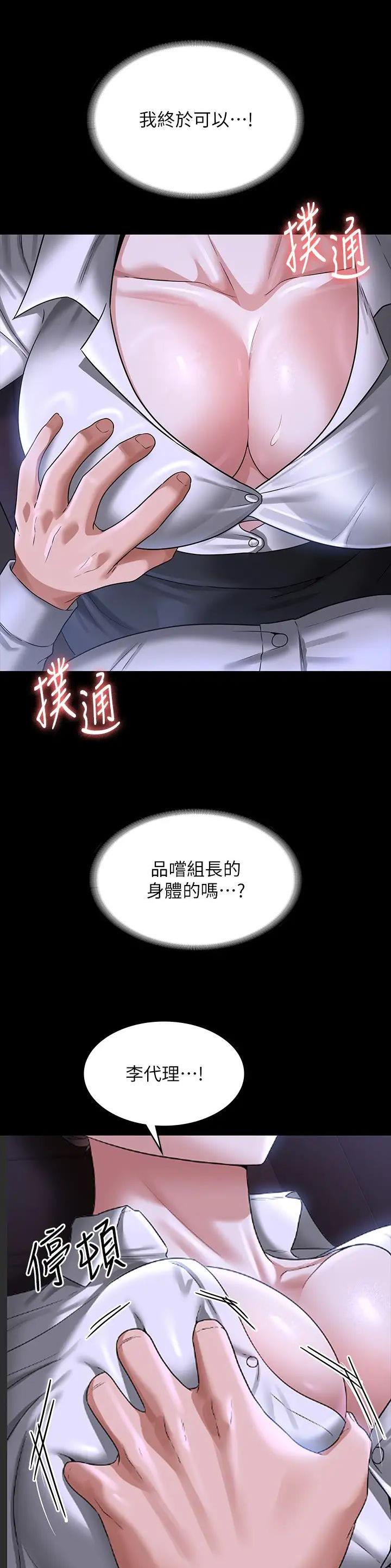 第161话1