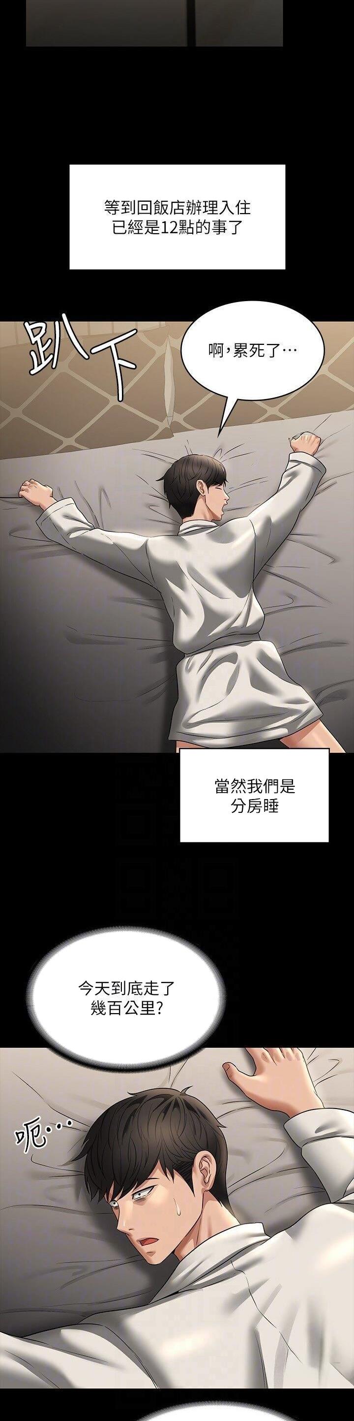 第158话2