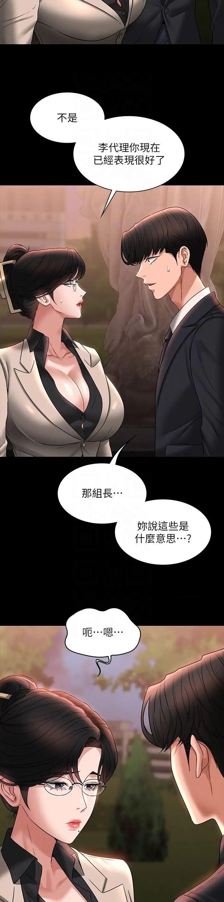 第164话3