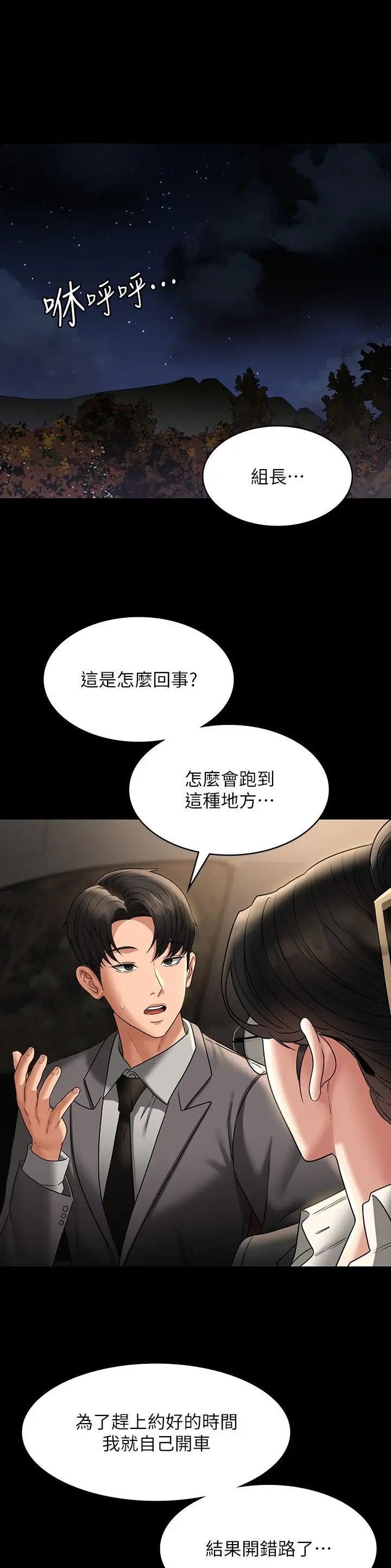 第159话0