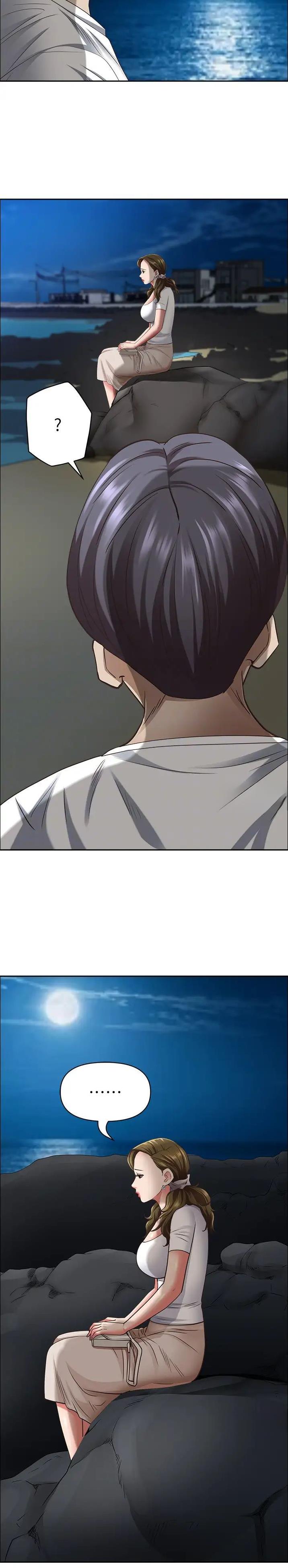 搬进阿姨家漫画,第171话5图