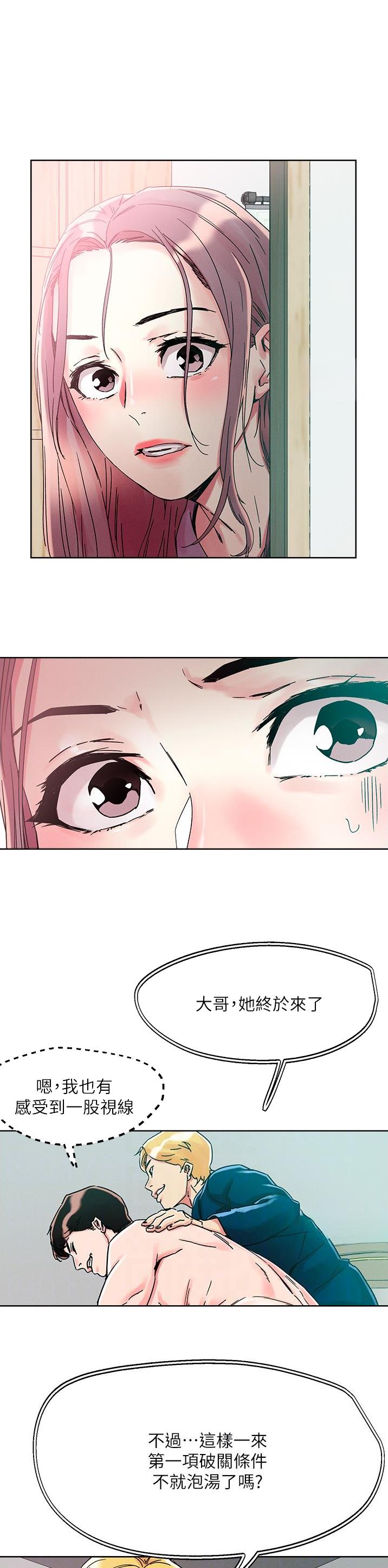 第106话0