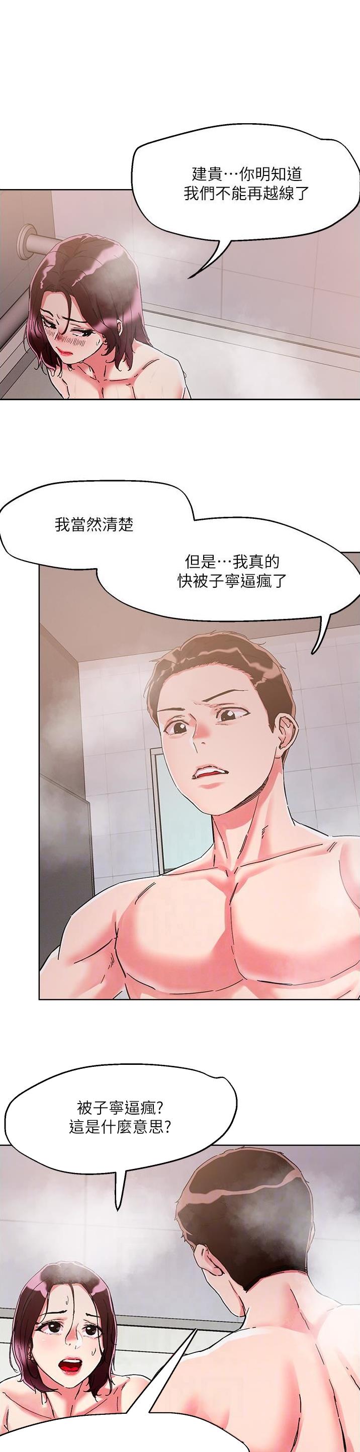 第104话0
