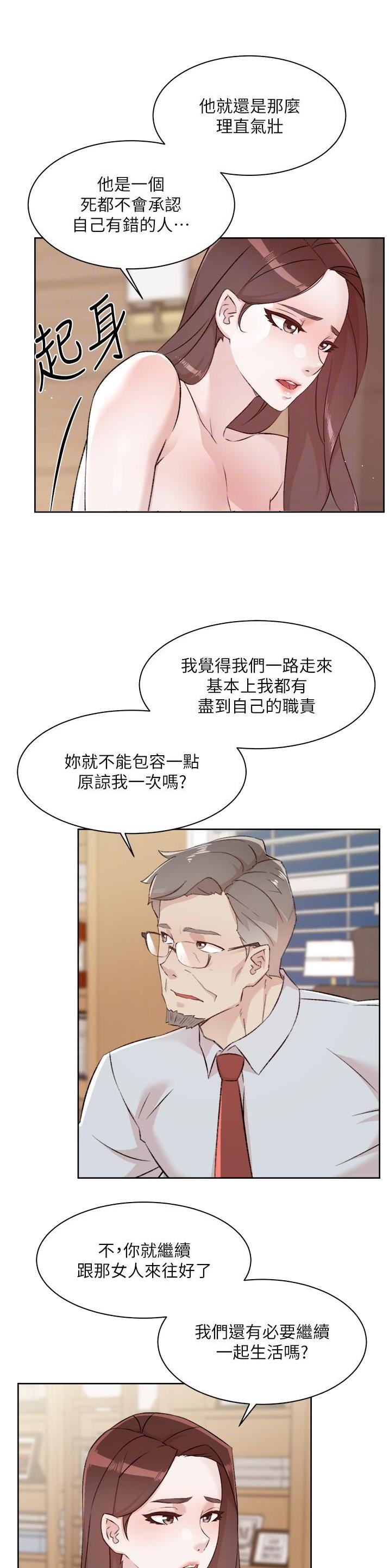 第178话4