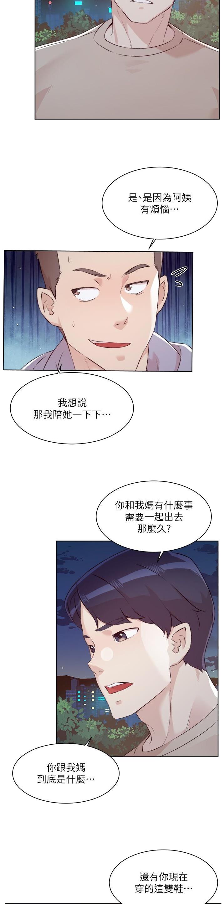 第177话1