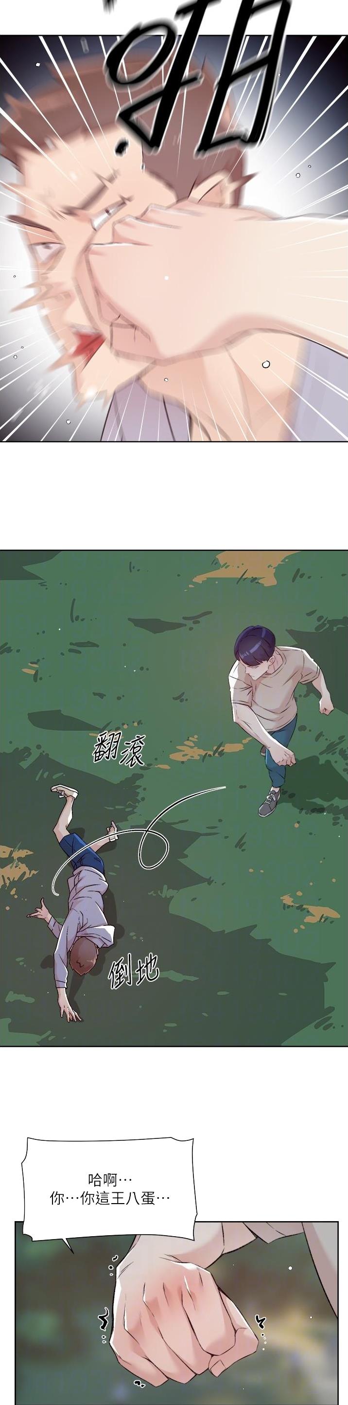 第177话4