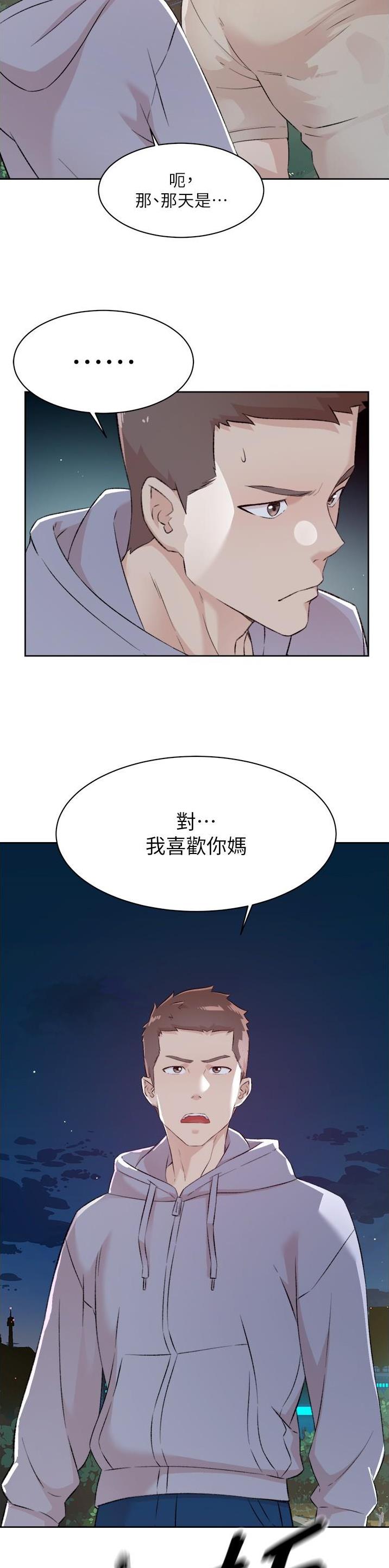 第177话3