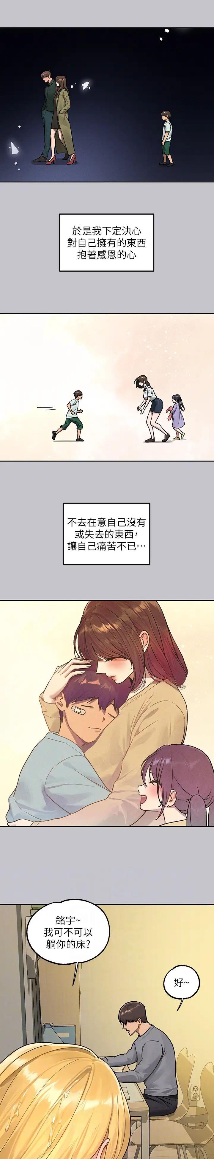 第212话4