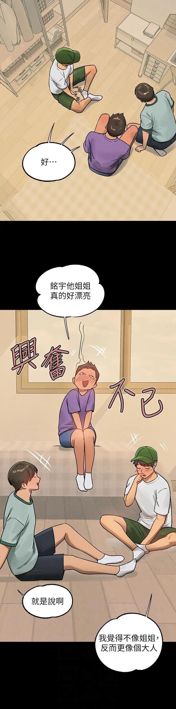 第201话3