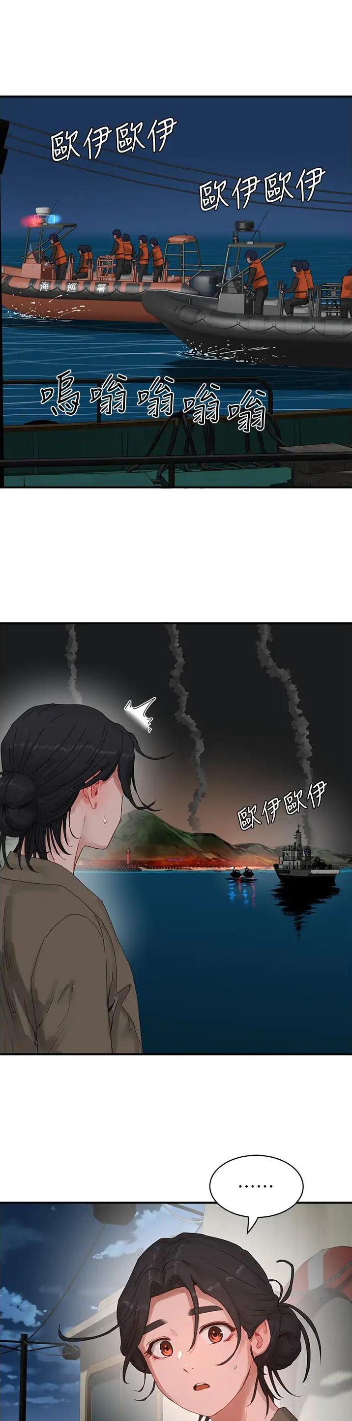 第152话2