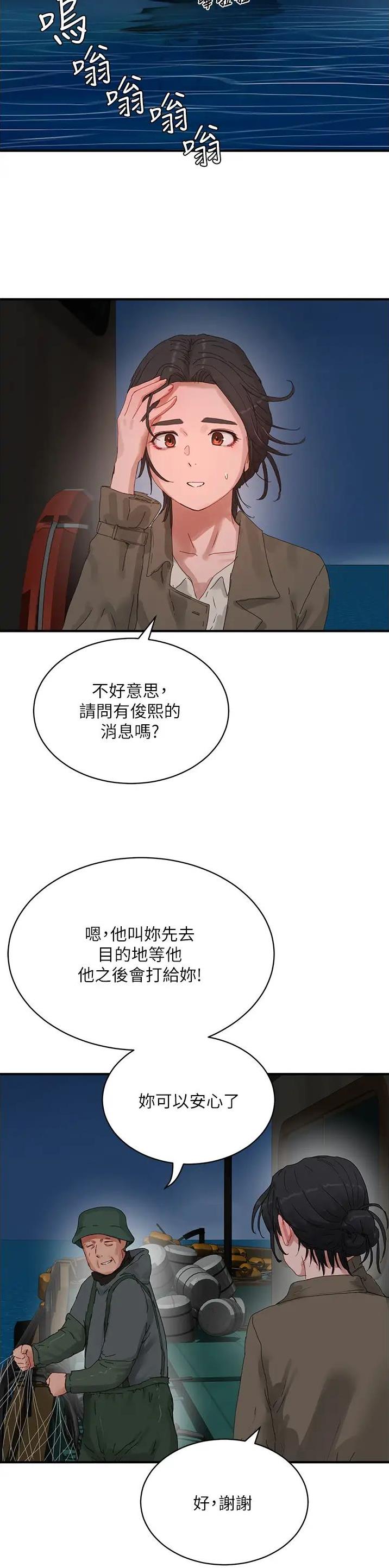第152话1